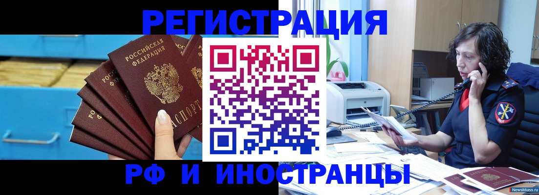 регистрация для школы в Дюртюли