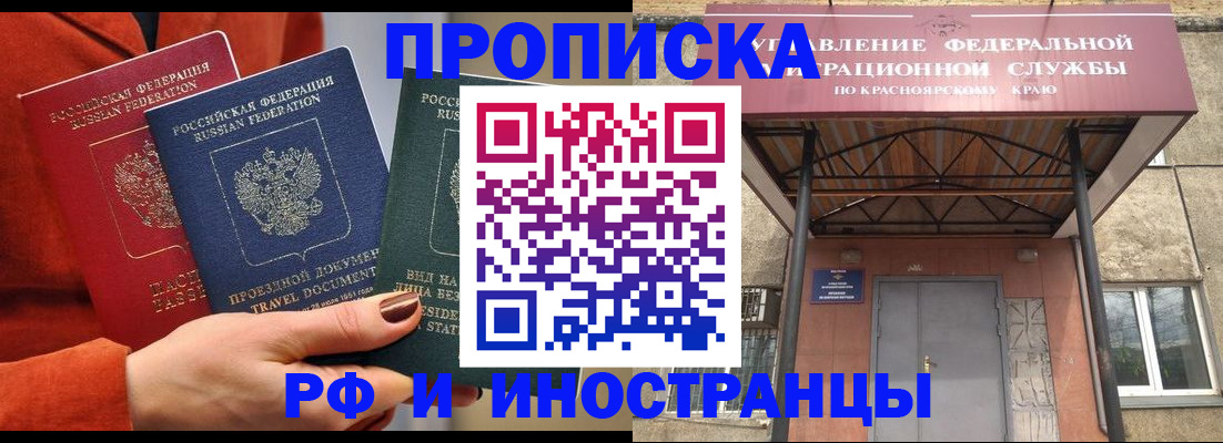 найти адрес прописки в Дюртюли