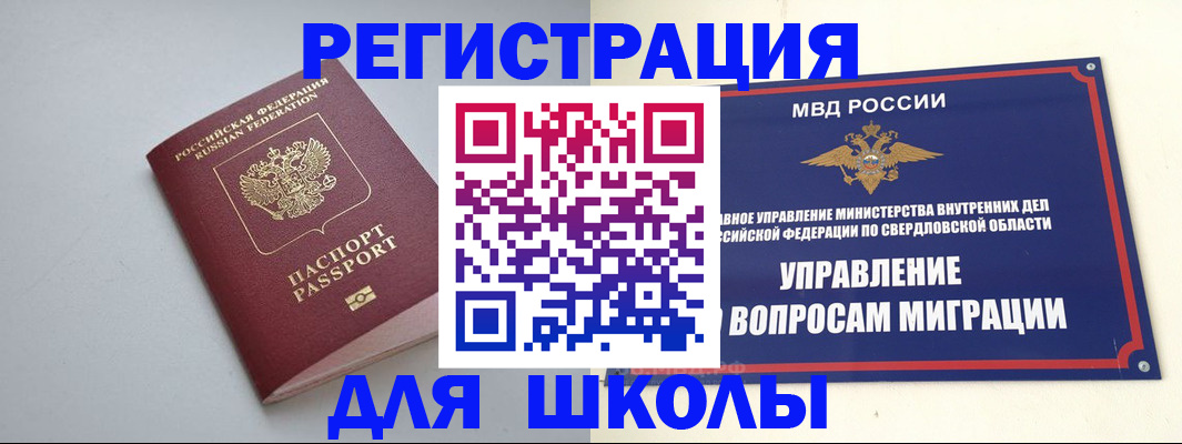регистрация в Дюртюли