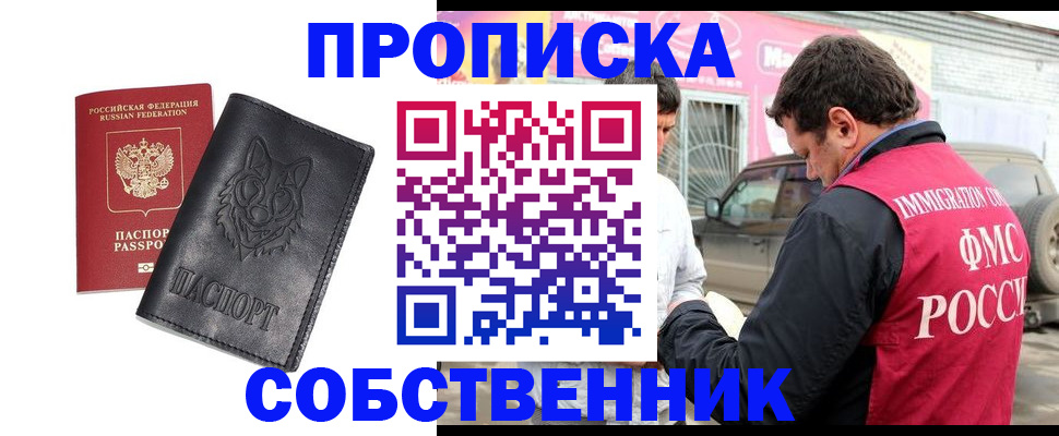 временная регистрация законно в Дюртюли