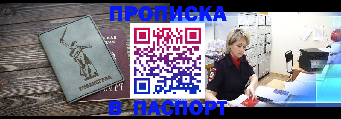 временная регистрация собственник в Дюртюли